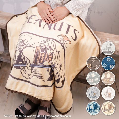 スヌーピー ひざ掛け ブランケット ポンチョ マフラー・ストール代わり