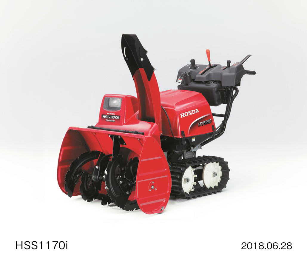 ハイブリッド除雪機「HSS1170i」を一部改良、除雪機｢HSS760n」に新