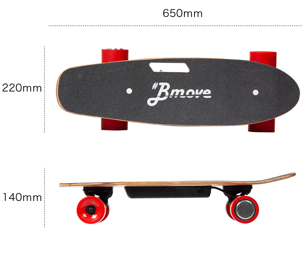 Bmove 電動スケートボード - 株式会社グローバルホーク