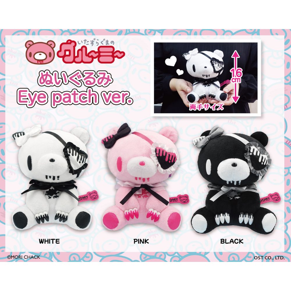 新商品情報 - 【GLOOMY公式サイト】いたずらぐまのグルーミー