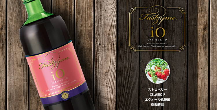 3本 ファストザイムイオ 720ml ファストザイム イオ ファストザイム