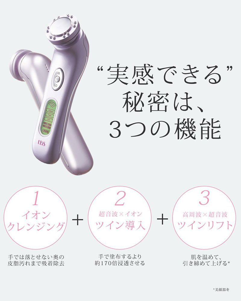 ツインエレナイザーpro2 おまけ付きWEB限定】ツインエレナイザーPRO2