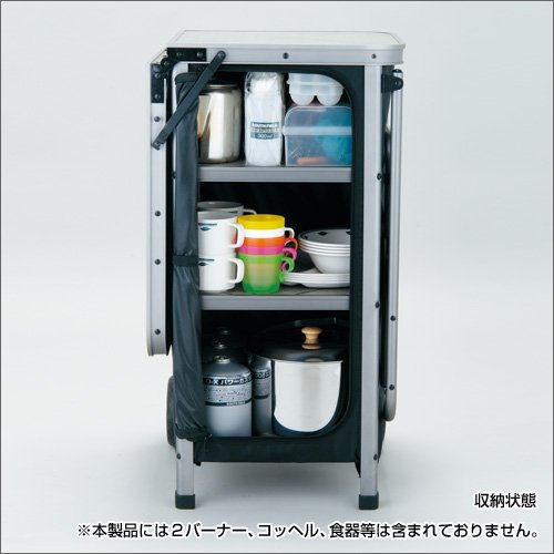 キッチン： サウスフィールド キッチンテーブル キャリータイプ