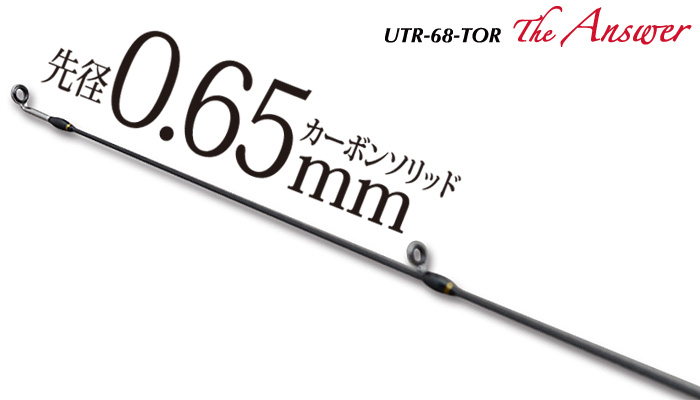 TICT「SRAM UTR68 TOR」は0.65mmの極細ソリッドティップを搭載した