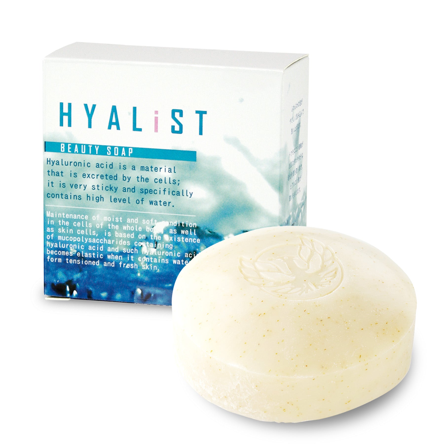 ヨサ セリッサビューティソープ3つ 公式通販