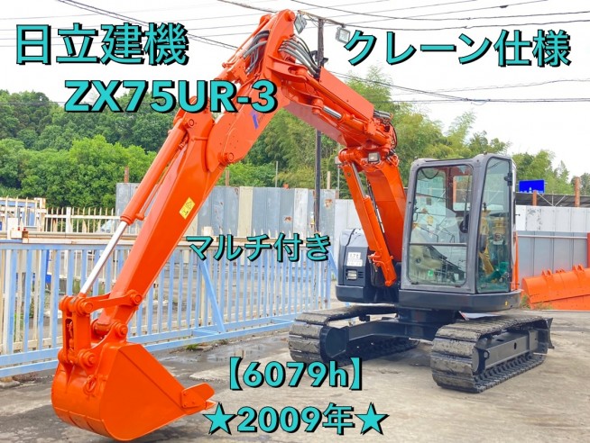 中古ヨーヨー23点+ ZX75UR-3 の中古販売価格 - GROWTH POWER