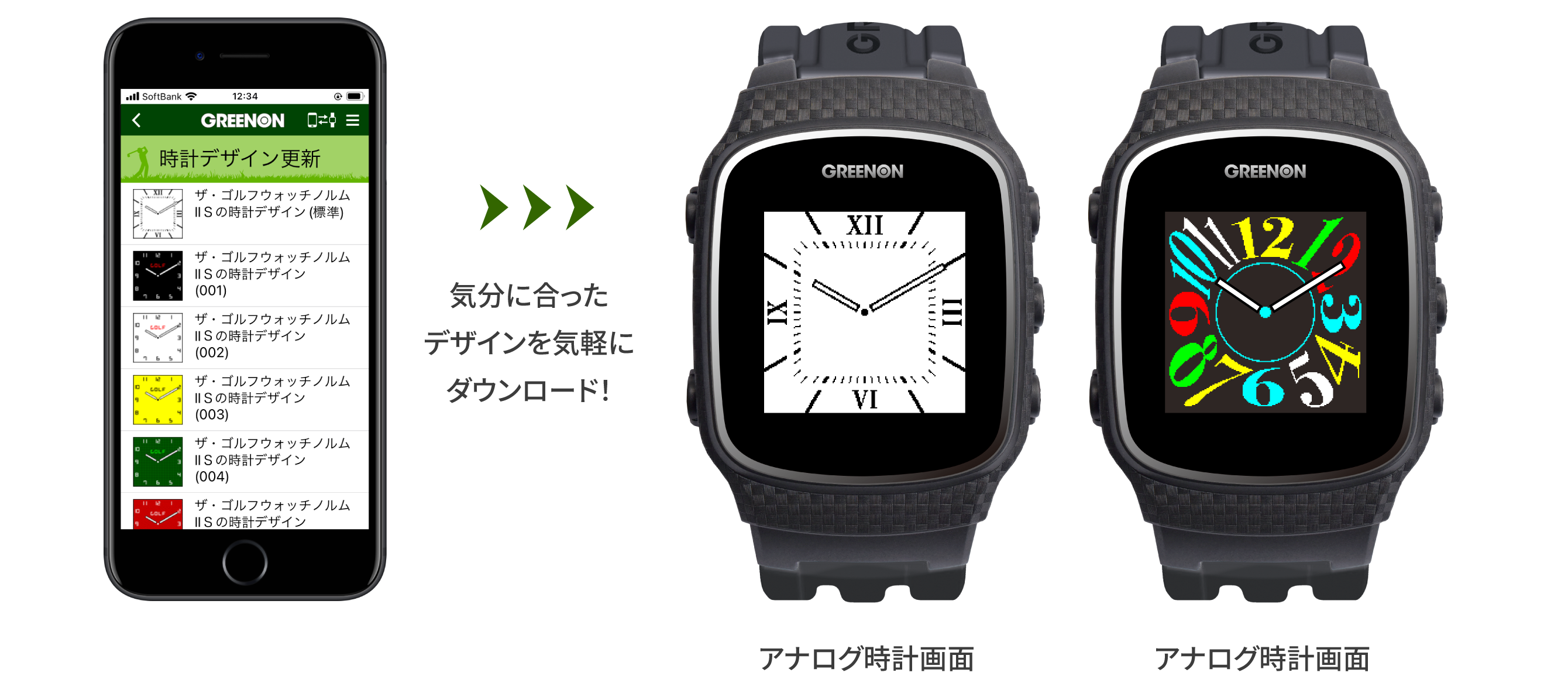 ザ・ゴルフウォッチ ノルムII S – THE GOLF WATCH NORM II S | GREENON