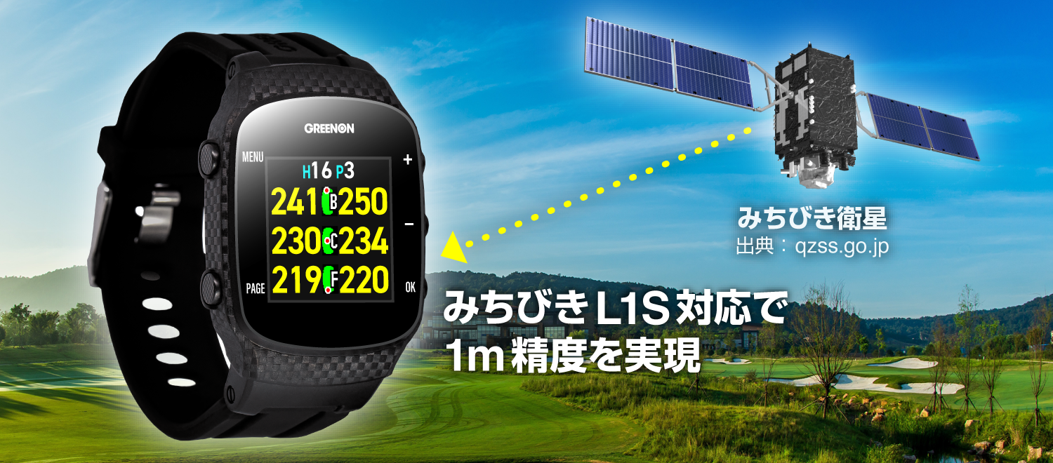 シンプル＆高精度】グリーンオン ザ・ゴルフウォッチ GN101 | GREENON