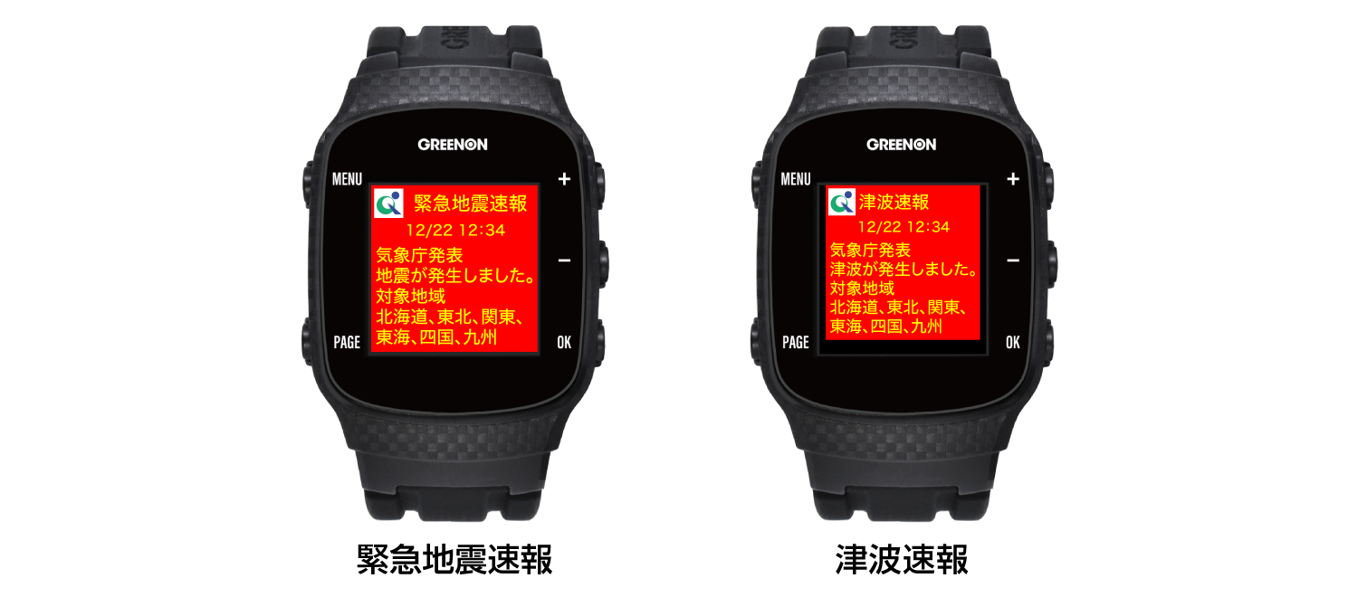 シンプル＆高精度】グリーンオン ザ・ゴルフウォッチ GN101 | GREENON