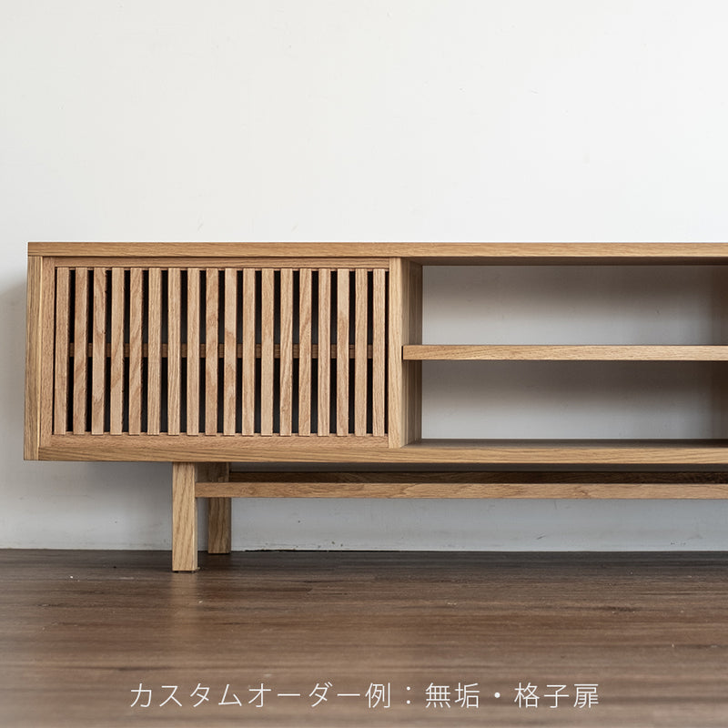 TV Board 1800 | オーク/ウォルナット無垢材 | 北欧家具 北欧