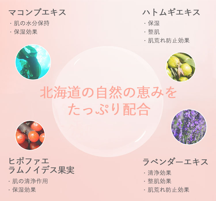 GRÉFAS ROYAL モイストアップエッセンス | GREFAS公式サイト