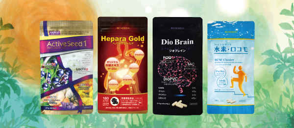 スペシャルケア｜ベネシード グレーヌ・ポー｜BENESEEDのオリジナル