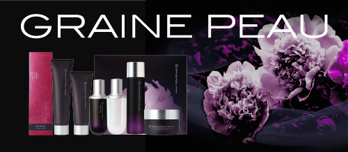 スペシャルケア｜ベネシード グレーヌ・ポー｜BENESEEDのオリジナル