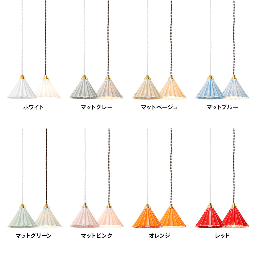 ORIGAMI LAMP PENDANT（オリガミランプ ペンダント）