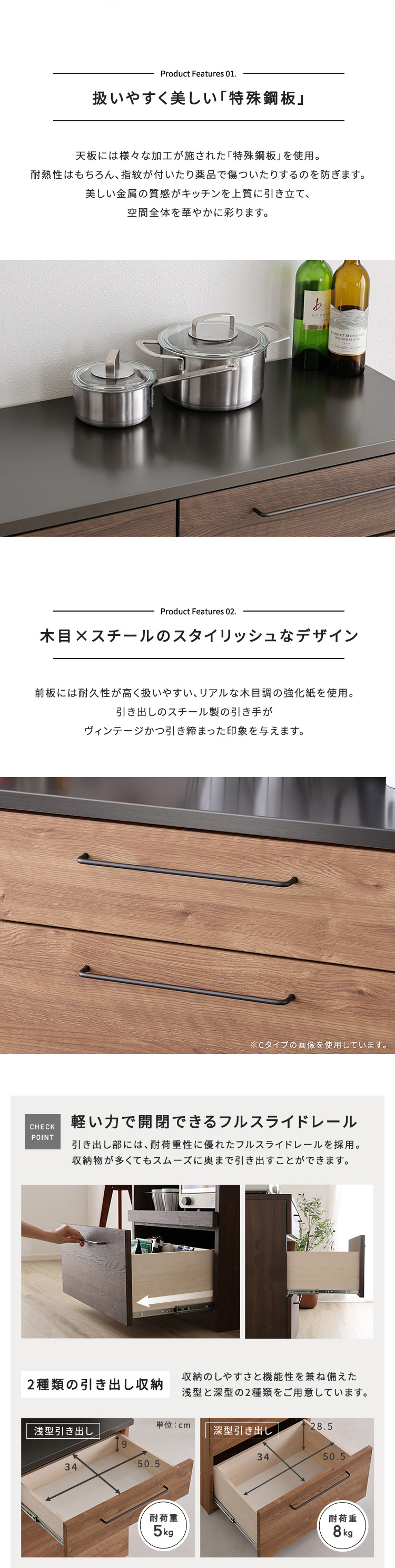 日本製 特殊鋼板を使った組み合わせキッチンカウンター 180cm オープン