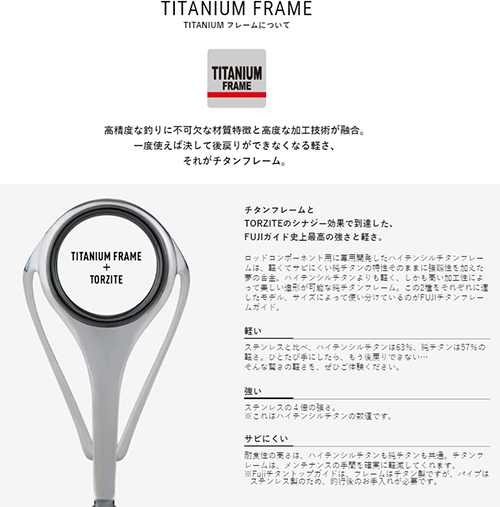 SALTY BRAVE MAGIC SENSOR 煉 610L Type-S/BORON/MX FIREレッド - 極鱗丸