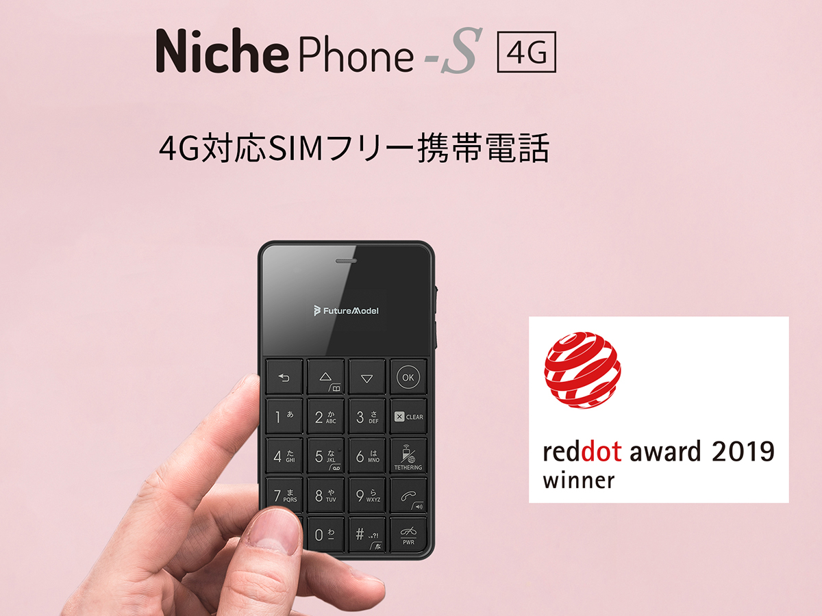 Credit Card-Sized NichePhone S-4G Wins Red Dot Award: Product