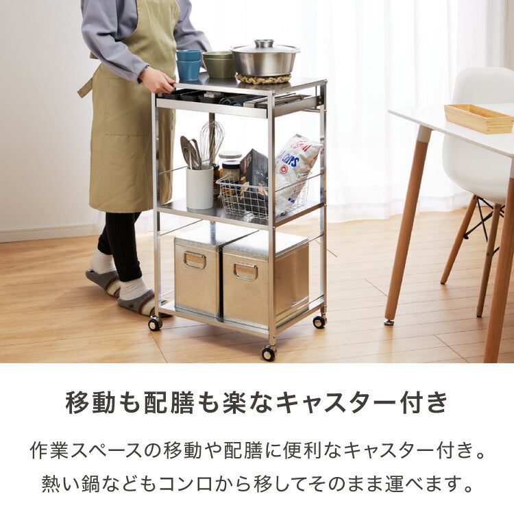 日本製 燕三条 ステンレス作業台ワゴン 幅50cm 引出し付き キッチン