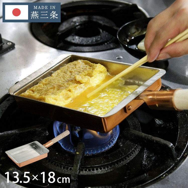 日本製 燕三条 銅の玉子焼き器 関西型 13.5cm レシピ付き プロ仕様