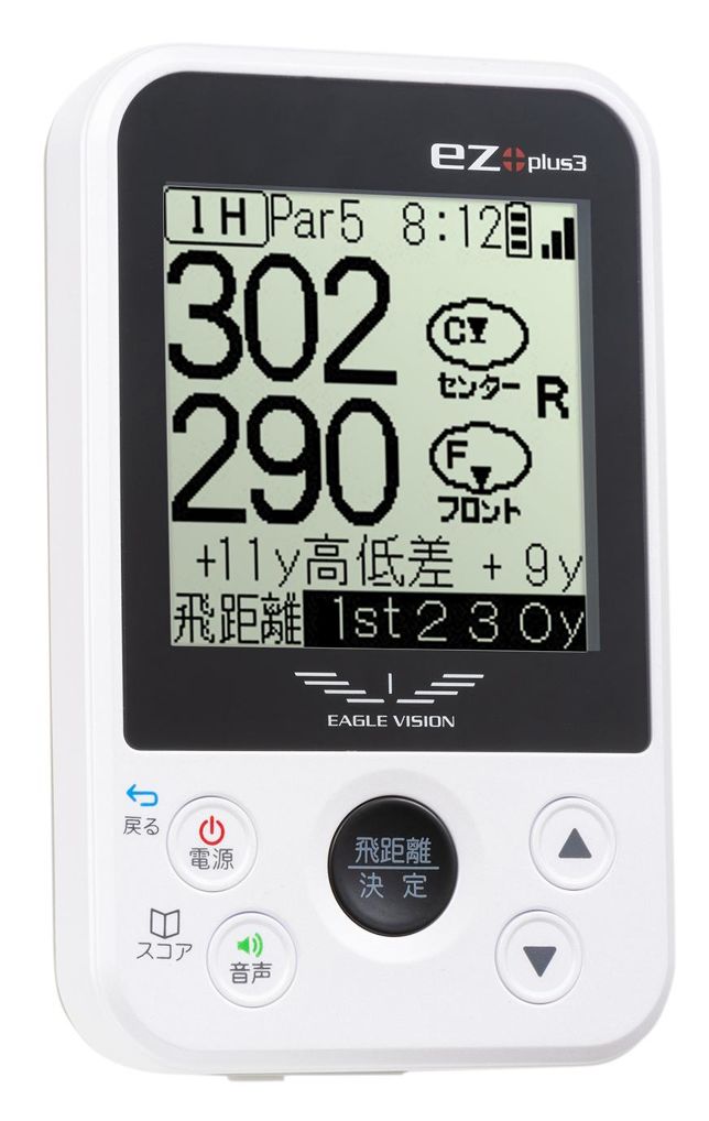 イーグルビジョンイージープラス3［EV-818］』2018年12月14日発売