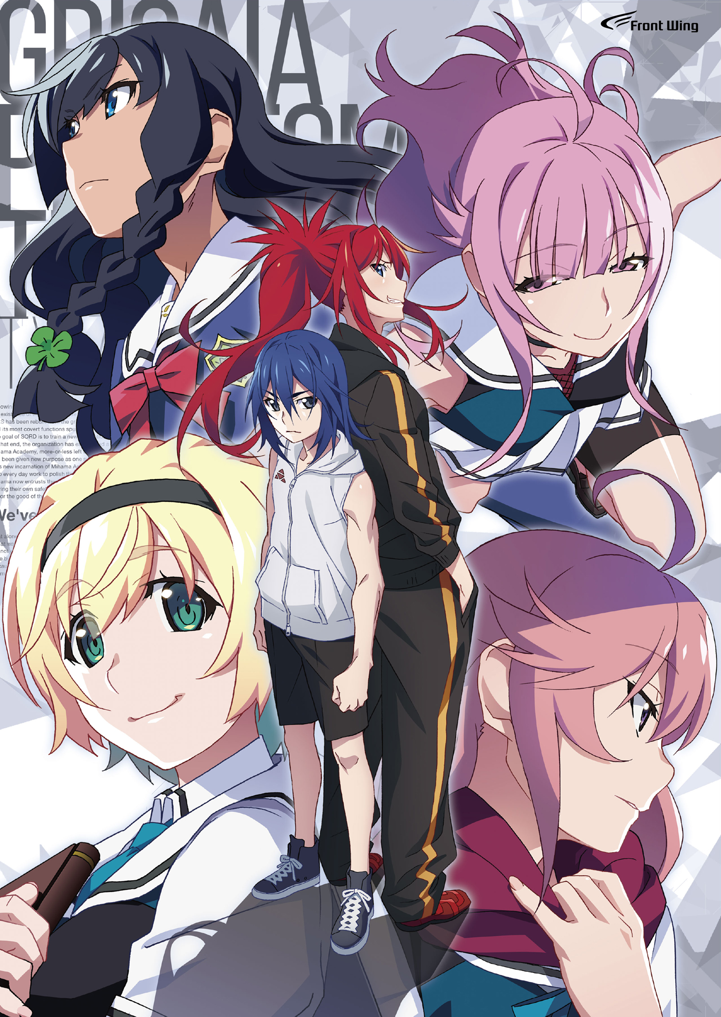Blu-ray | アニメ「グリザイア：ファントムトリガー THE ANIMATION