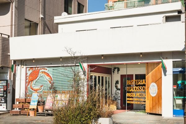 新狭山「パステリア ルコッソ」で地元の特産品を使ったイタリア料理を