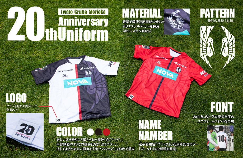 ヒ*シ様 【支給品】新品未使用 KELME いわてグルージャ盛岡 ブラック