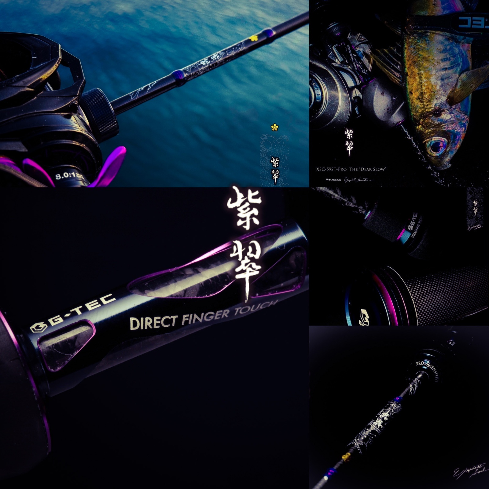 G-TEC クロスセンシティブ XSC-59ST-Pro ディアスロー トモ清水