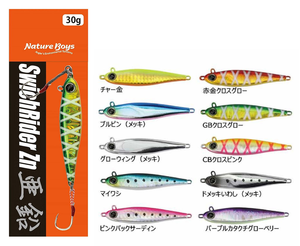 Nature Boys Switch Rider Zn Metal Jig with Assist Hooks 30g – GT