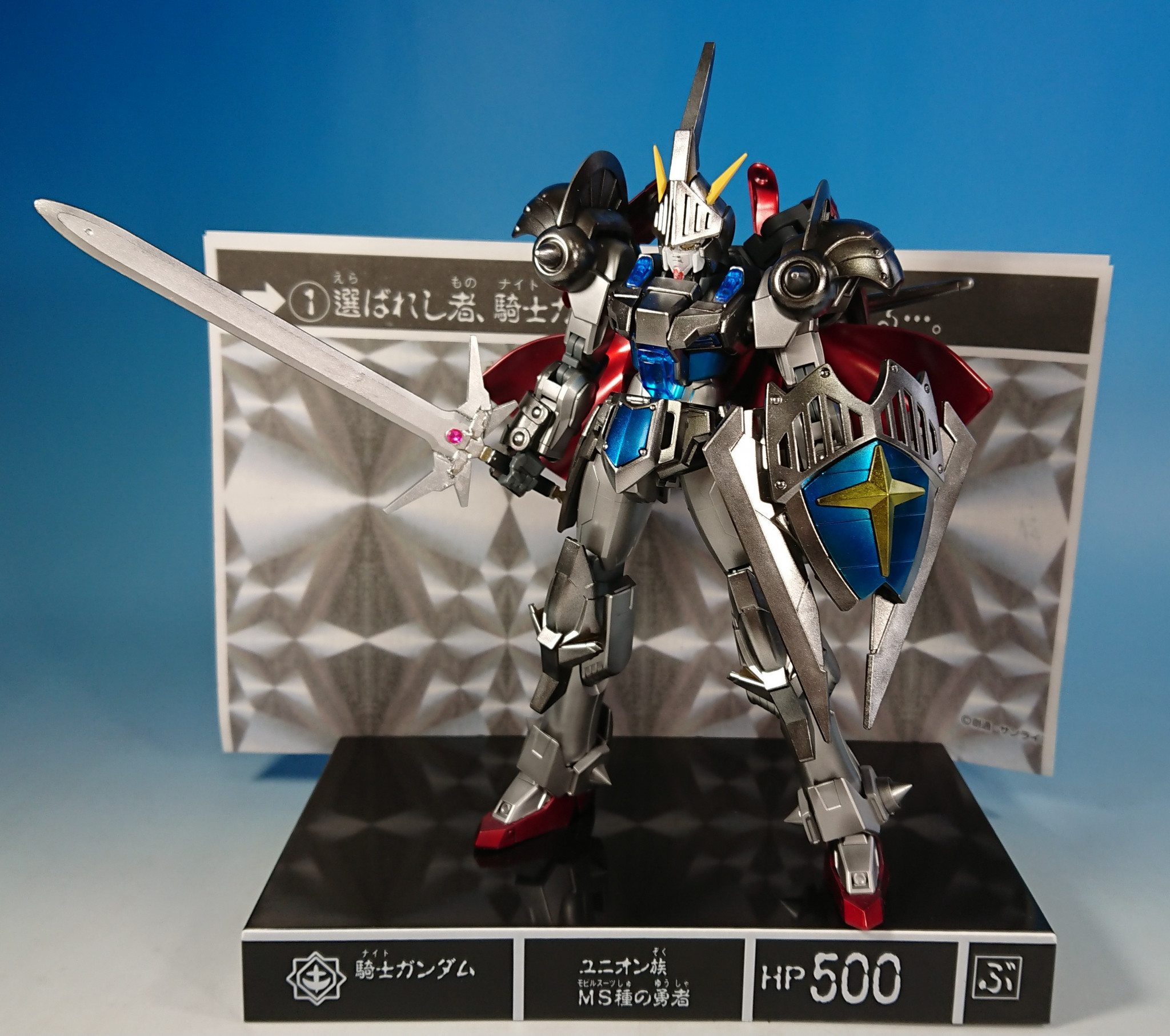 ナイトガンダム(リアルモード)｜姉子崎さんのガンプラ作品｜GUNSTA