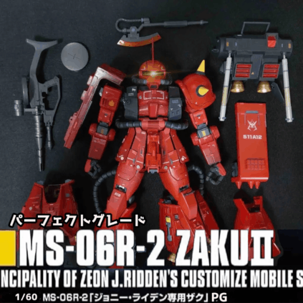 PG ジョニーライデン専用 高機動型ザクⅡ｜umecyoさんのガンプラ作品
