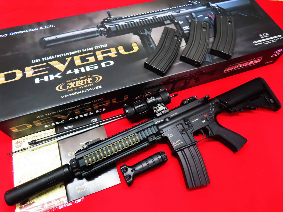 東京マルイのガスガン、グロック18C GLOCK18Cをお買取りしました