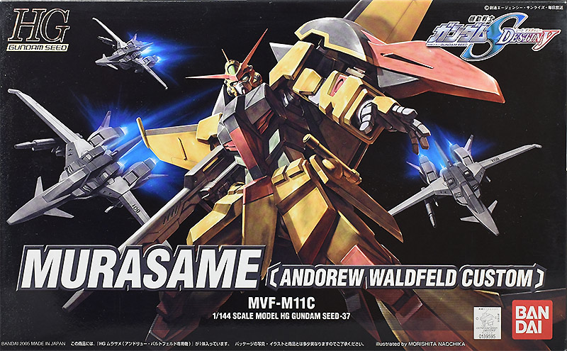 HG ムラサメ（アンドリュー・バルトフェルド専用機）レビュー