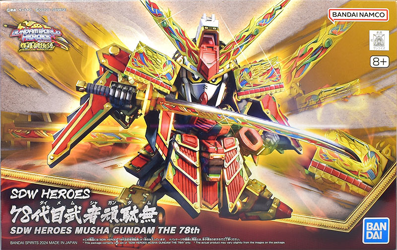 SDW HEROES 78代目武者頑駄無 レビュー | ガンダムブログはじめました