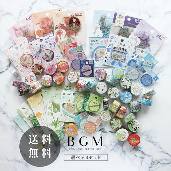 Masking tape – 「