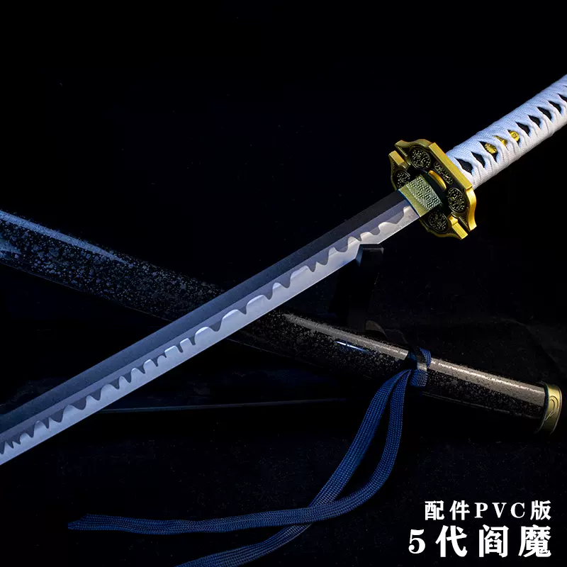 煉獄鬼斬】日本刀 模造刀 居合刀 武士道 武蔵 鑑賞用 手鍛造打