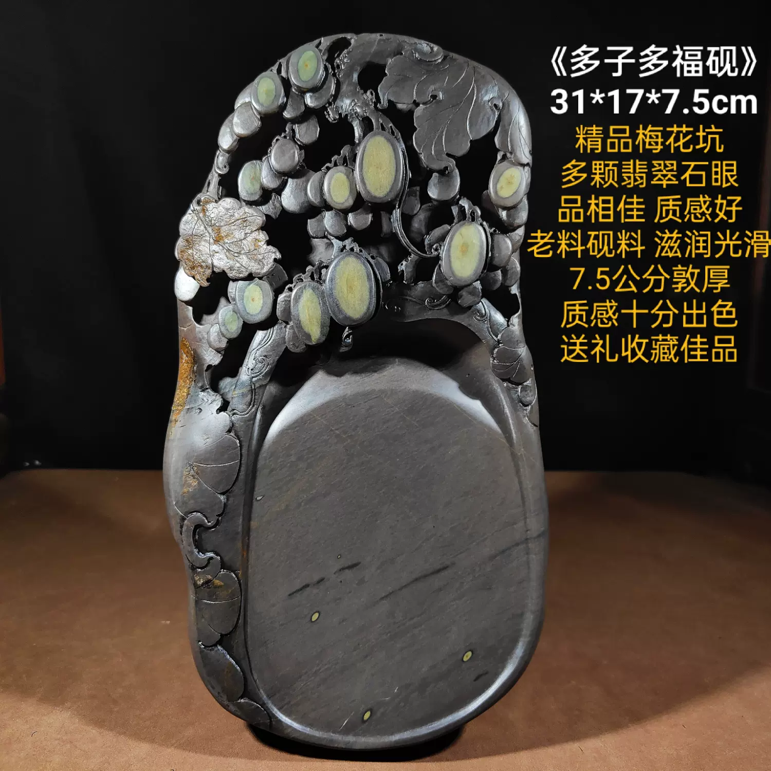 有名な中国端硯 書道用品 高級硯 中国硯 有名な中国端硯 書道用品