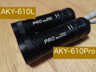 2023年1月7日 ドライブレコーダー取り付け(AKEEYO AKY-610Pro