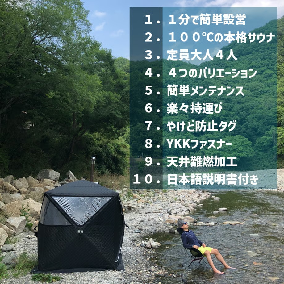 テントサウナセット カージナルレッド｜トレーニングマシンのレンタル