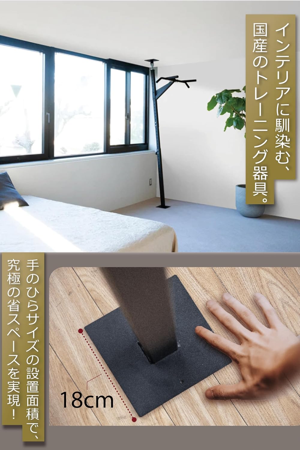 月額6,800円レンタルプラン：TEDDY WORKS KENSUI kaku model1E