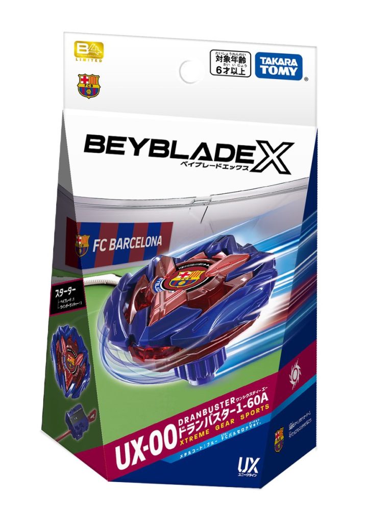 ベイブレードX】UX-00 B4ストア限定 ドランバスター1-60A メタルコート