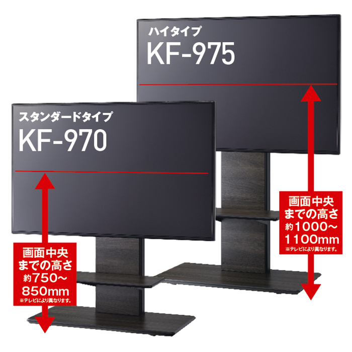 KF-970 自立スタンド | 製品情報 | HAMILeX（ハミレックス） | ハヤミ