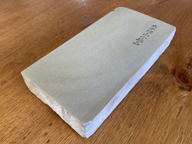 天然砥石仕上げ 特上品 大平鉱山 合砥 大判