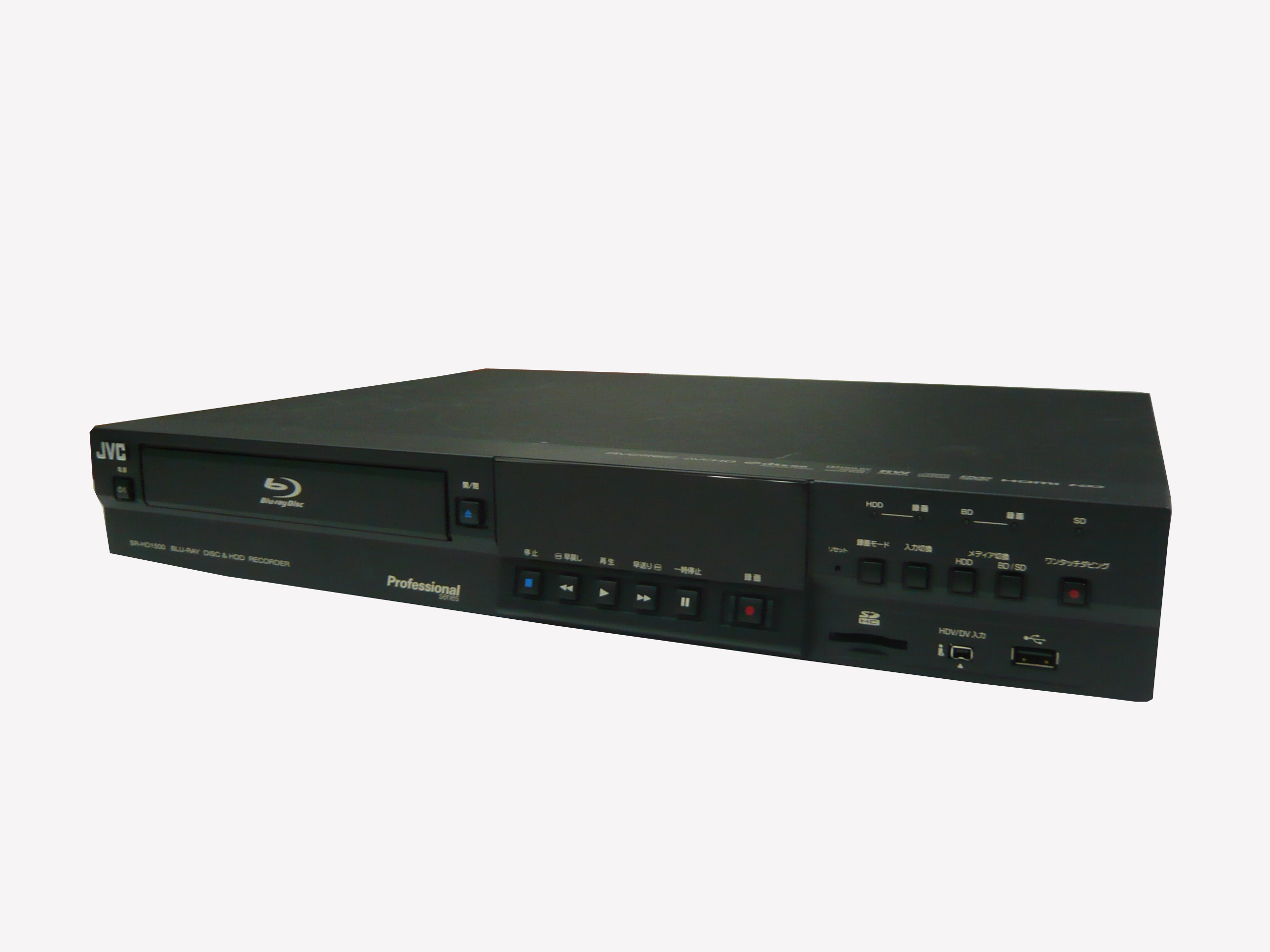 レコーダー | HDD | SR-HD1500 | 商品詳細 | はんぷ株式会社｜映像機材