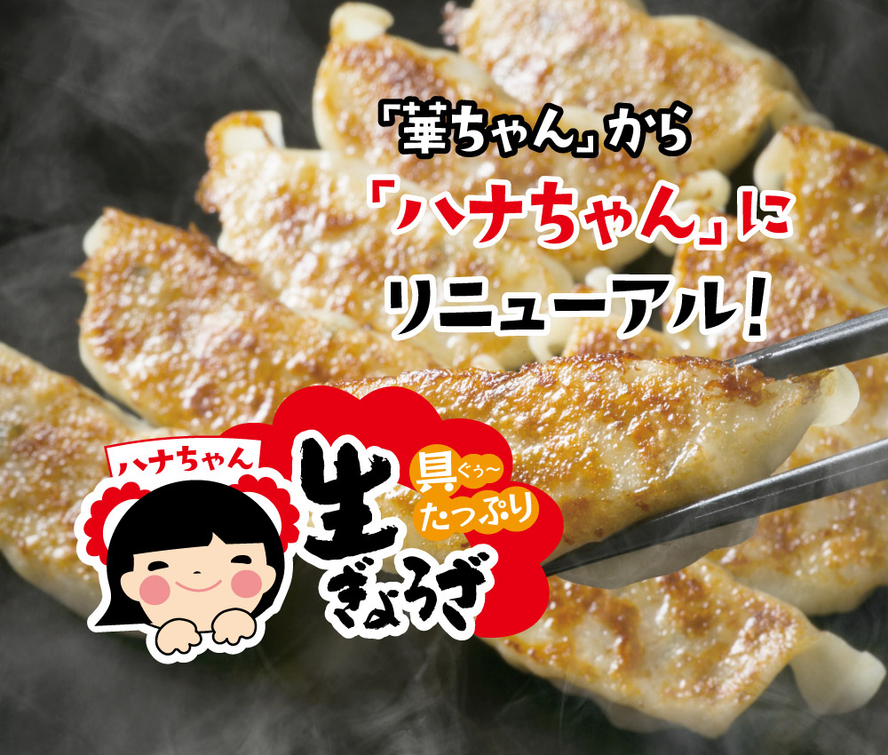 harada_top_banner02_new_sp.jpg