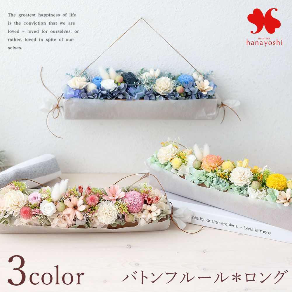 お花にプラスワン】 ヴィタロゼア サブレ 5枚入り ※お菓子のみの購入は