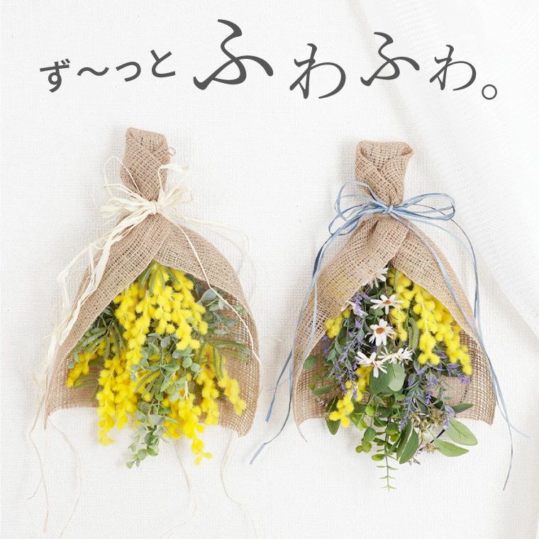 ミモザ アートスワッグ・40cm』 アーティフィシャルフラワー｜横浜花