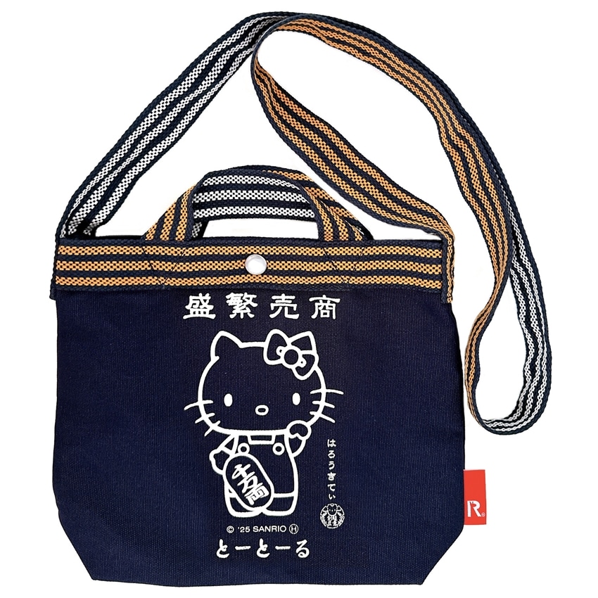 IP.BR.ﾏｴｶｹ.ﾊﾛｰｷﾃｨ-A 商売繁盛(商売繁盛): HANEDA Shopping | HANEDA