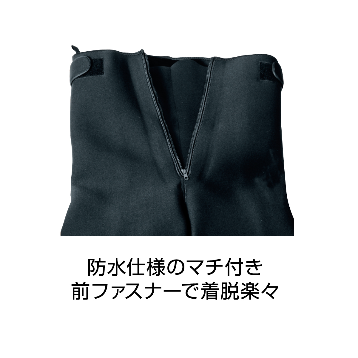 FX-590 国産スリムウェーダー(中割)| 商品一覧 |阪神素地株式会社