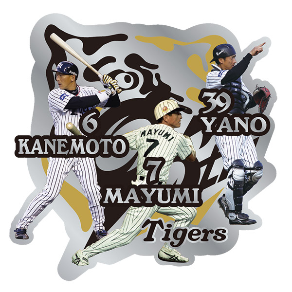 阪神タイガース90周年記念特設サイト | 阪神タイガース公式サイト